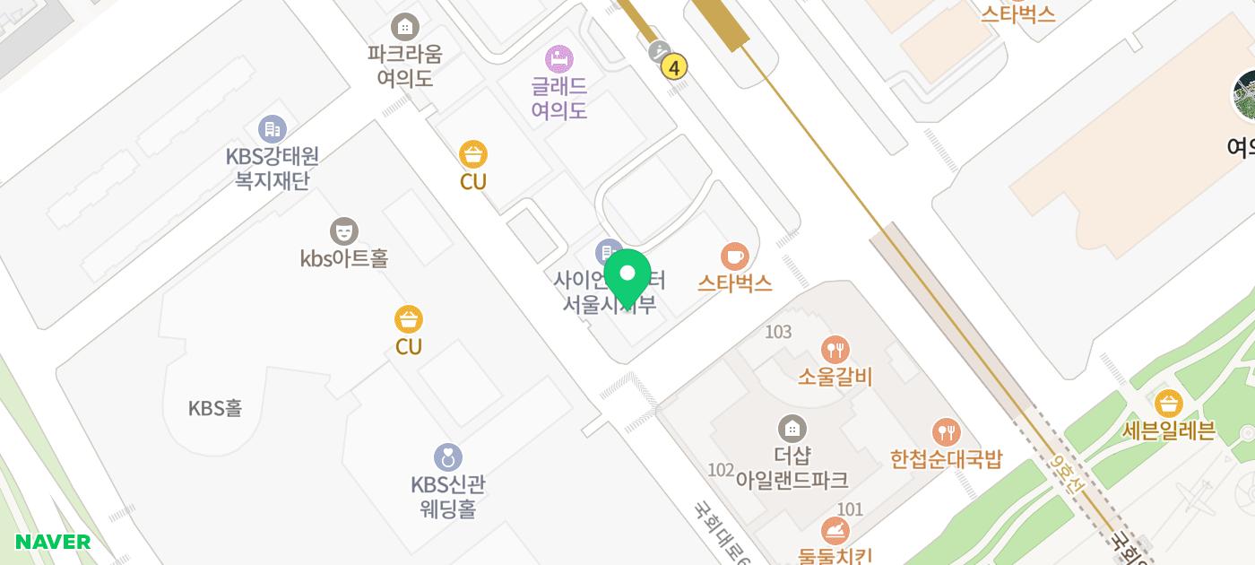 여의도 국회의사당역 맛집 추천 | 몸보신이 필요할때 추천하는 맛집 항아리갈비탕 여의도점 후기 이미지 42