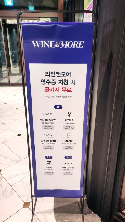 가성비 스파클링와인 추천 | 와인앤모어 신상 와인 하이 바르셀로나 까바 브륏 싸게 사는 방법 및 페어링 팁 이미지 4