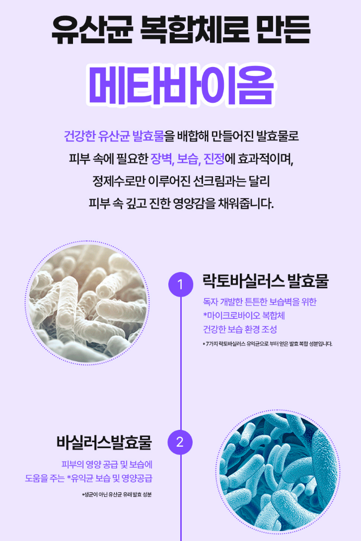 썬크림 추천 | 백탁 없는 유기자차 워터프루프 선크림 퓨리피아 촉촉 화잘먹 에센스 선크림 후기 이미지 11
