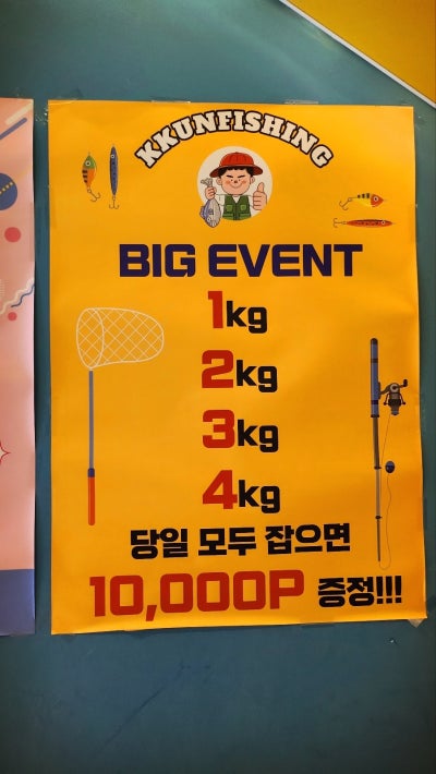 신촌 데이트코스 추천 | 신촌이색카페 '신촌낚시꾼카페' 이미지 10