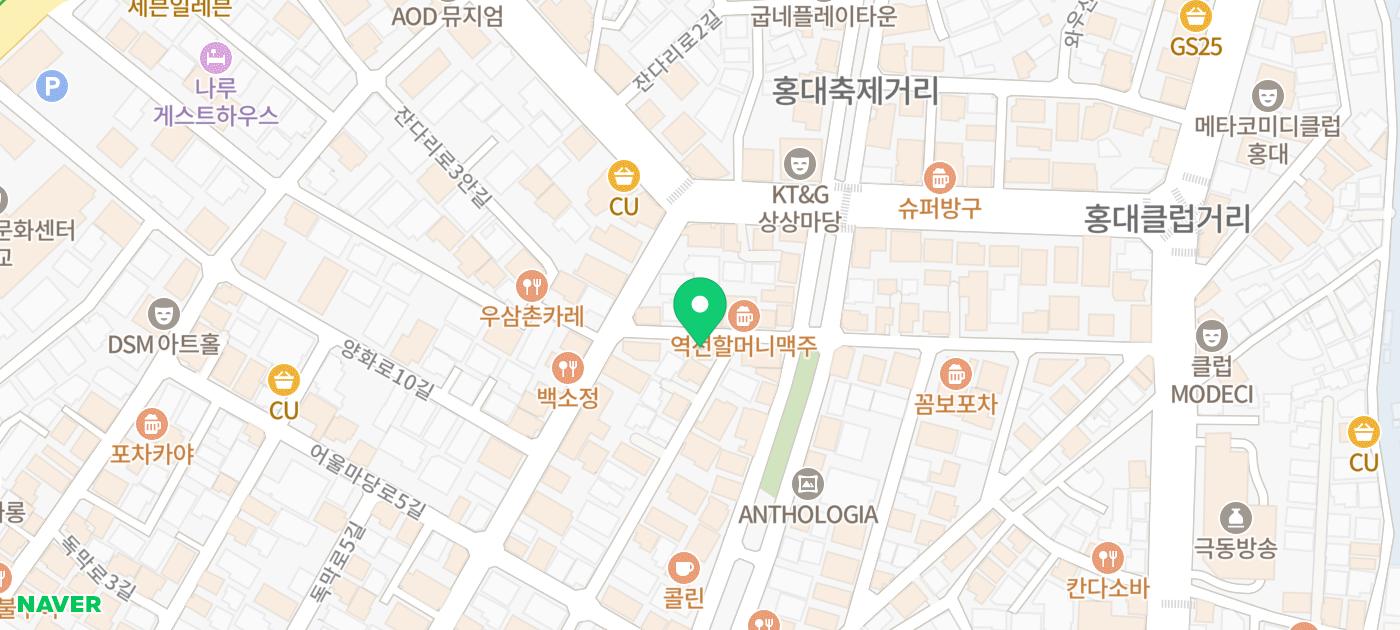 홍대 분위기좋은 술집 | 홍대 데스페라도 후기 (합정 상수 홍대 테라스 술집) 이미지 45