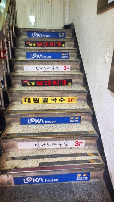 서울 도자기 원데이클래스 건대실내데이트 추천 | 공방창업교육도 함께 진행하는 안나도예공감 후기 이미지 4
