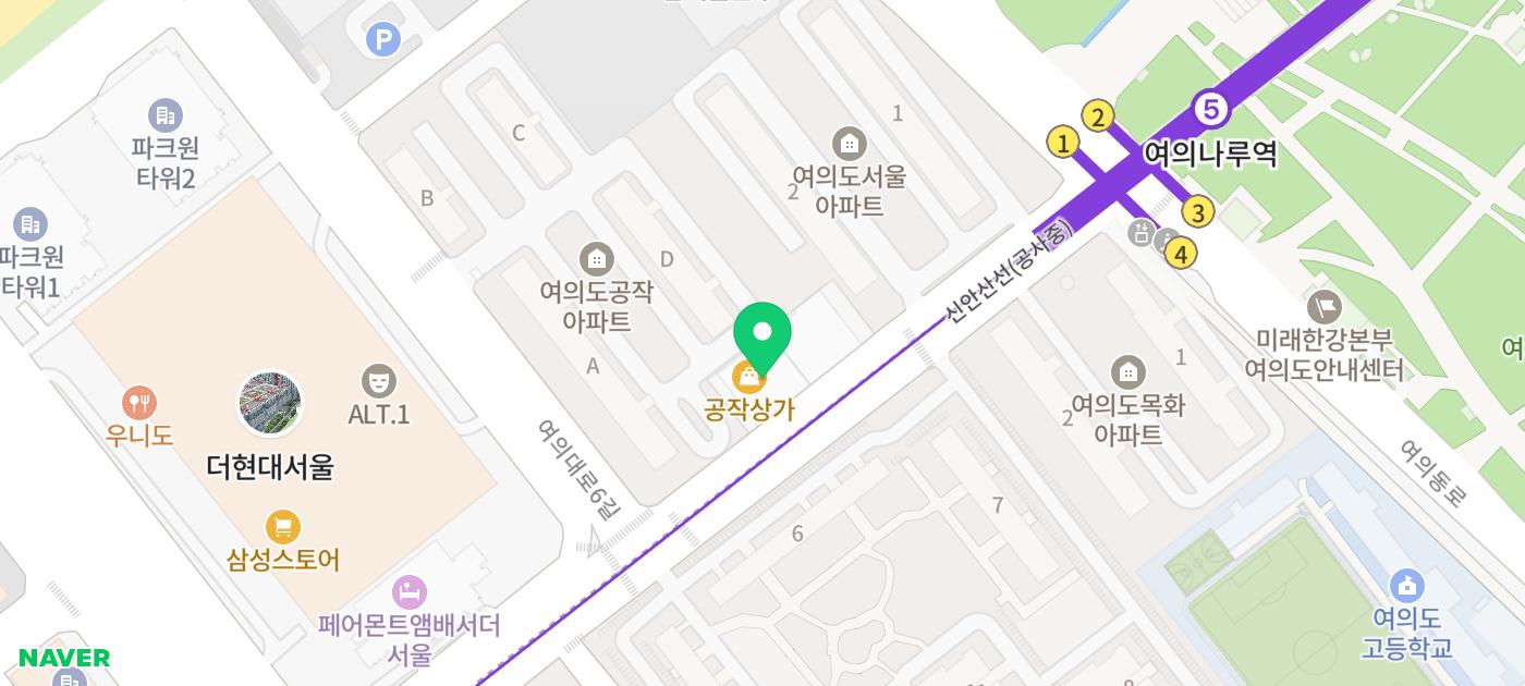 여의나루 맛집 점심 추천 | 여의도 카레 맛집으로 추천하는 더현대 맛집 점심 정윤키친 후기 이미지 22