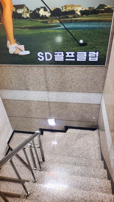 홍대 실내 스크린 골프 추천 | 홍대 골프 에스디클럽 원포인트레슨 후기 (주차 및 가격정보) 이미지 2