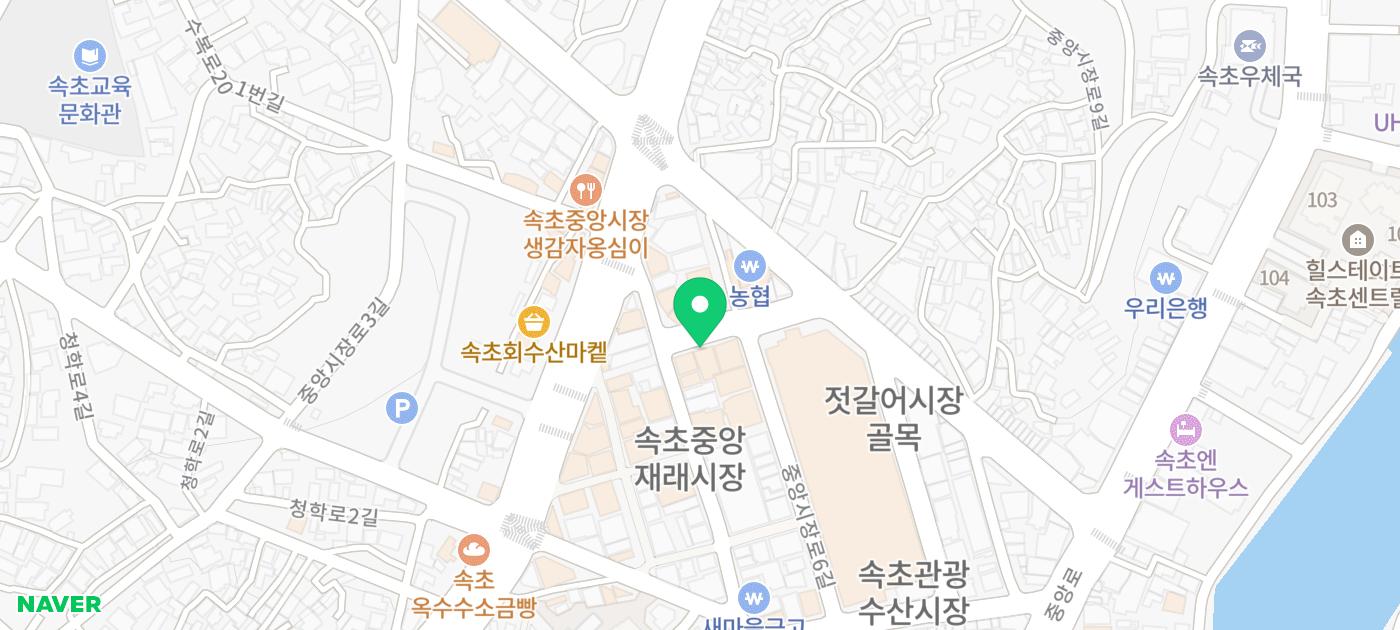 속초 중앙시장 빵집 추천 | 속초 기념품 먹거리 육쪽마늘빵집 팡파미유 후기 이미지 25