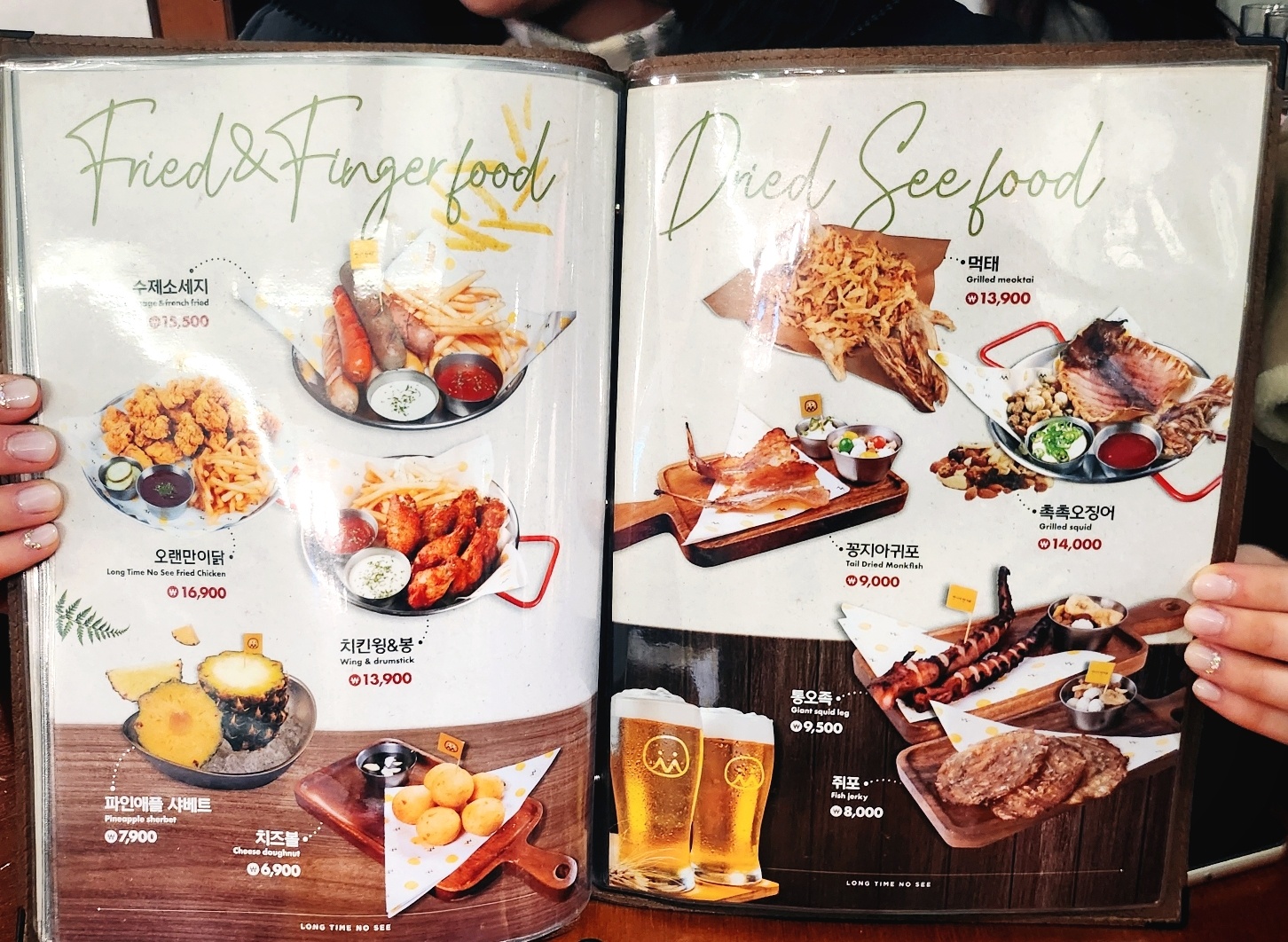 당산 맛집 추천 | 1차도 2차도 3차까지 모두 가능한 가성비 당산 피맥집 롱타임노씨 후기 이미지 27