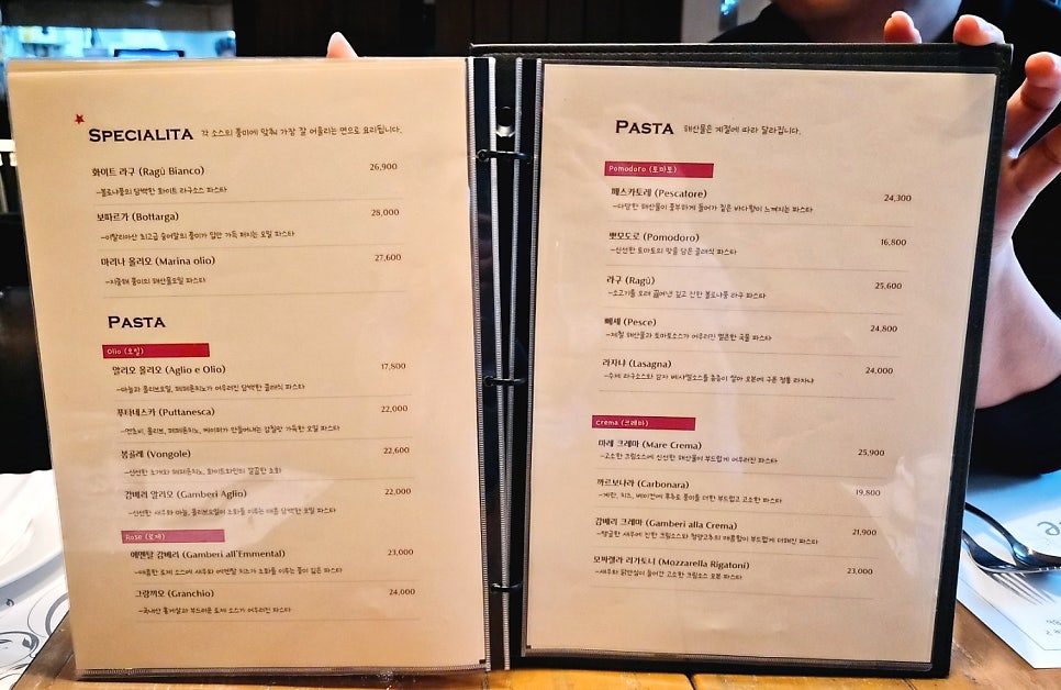 일산 밤리단길 맛집 추천 | 일산 국립 암센터 근처 레스토랑 파스타 맛집 밀레폴리에 후기 이미지 18