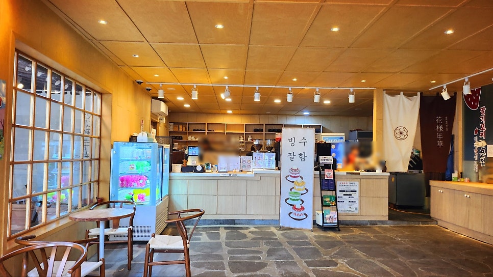 순창 카페 추천 | 광주 한옥 카페 전주 맛집 카페 화양연화에서 생딸기 빙수 후기 이미지 35