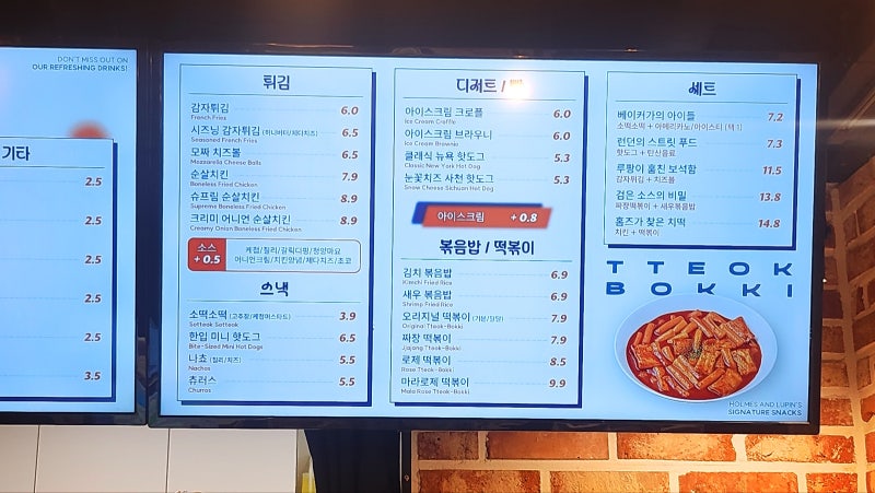 종로 보드게임카페 추천 | 종로 익선동 놀거리 홈즈앤루팡 보드게임카페 종로점 후기 이미지 21