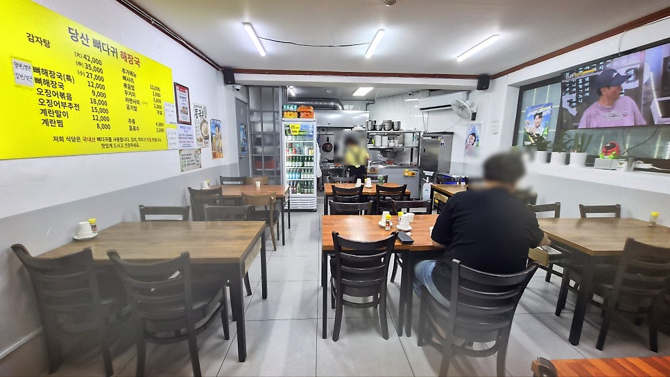 영등포구청 맛집 추천 | 뼈해장국 9천원의 가성비 맛집 당산뼈다귀해장국 방문 후기 이미지 13