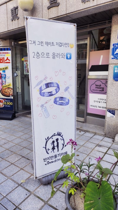 종로 반지공방 왁스 카빙 반지 원데이클래스 추천 | 데이트 추천 혜화 반지공방 반지만들기 대학로본점 후기 이미지 4