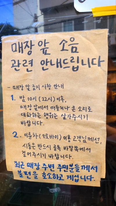 서울역 서계동 카페 추천 | 놀면뭐하니에 나온 카페 '상향선' | 크로와상 맛집 이미지 4