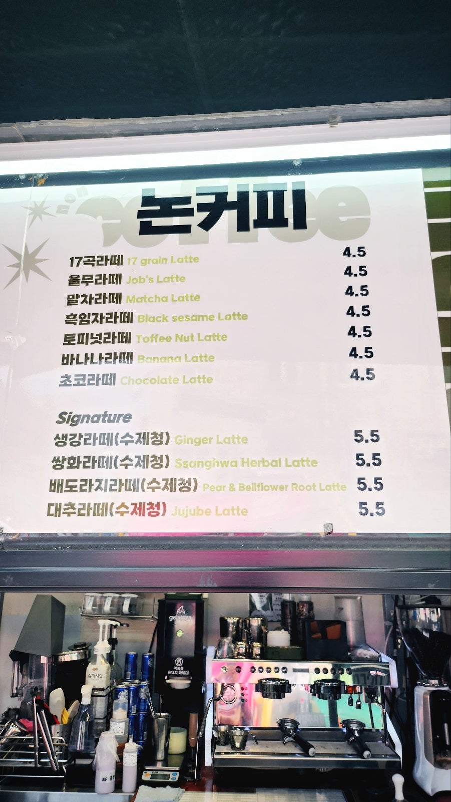 속초 여행 디저트 추천 | 속초 중앙시장 디저트 맛집 츄러스미 후기 이미지 12