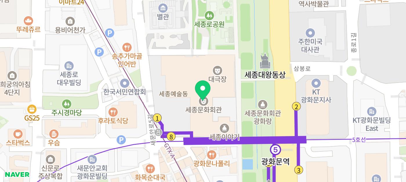 정명훈 × KBS교향악단 〈베토벤 9〉 2025년 12월 30일 세종문화회관 대극장 공연 후기 및 예매팁 이미지 24