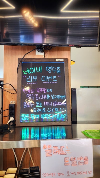 목포 평화광장 생선구이 맛집 | 김치찌개 꼬막무침도 맛있는 선굼터 후기 이미지 24