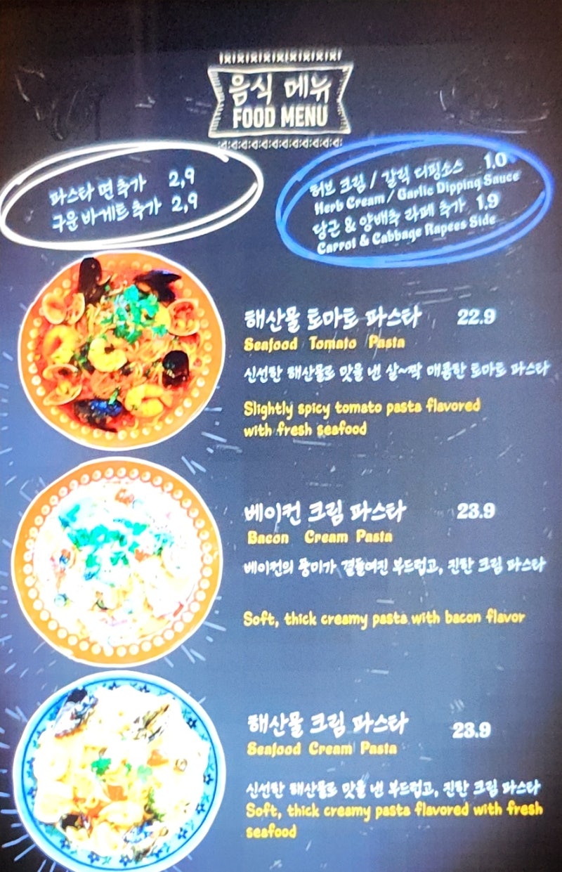 홍대 분위기좋은 술집 | 홍대 데스페라도 후기 (합정 상수 홍대 테라스 술집) 이미지 14