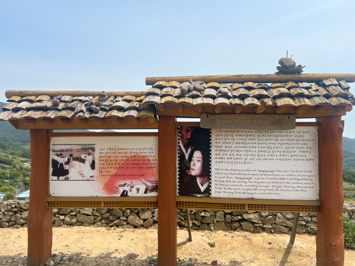 청산도 여행 코스 추천 | 서편제 촬영지 후기 (가는 방법, 버스 시간 안내) 이미지 7