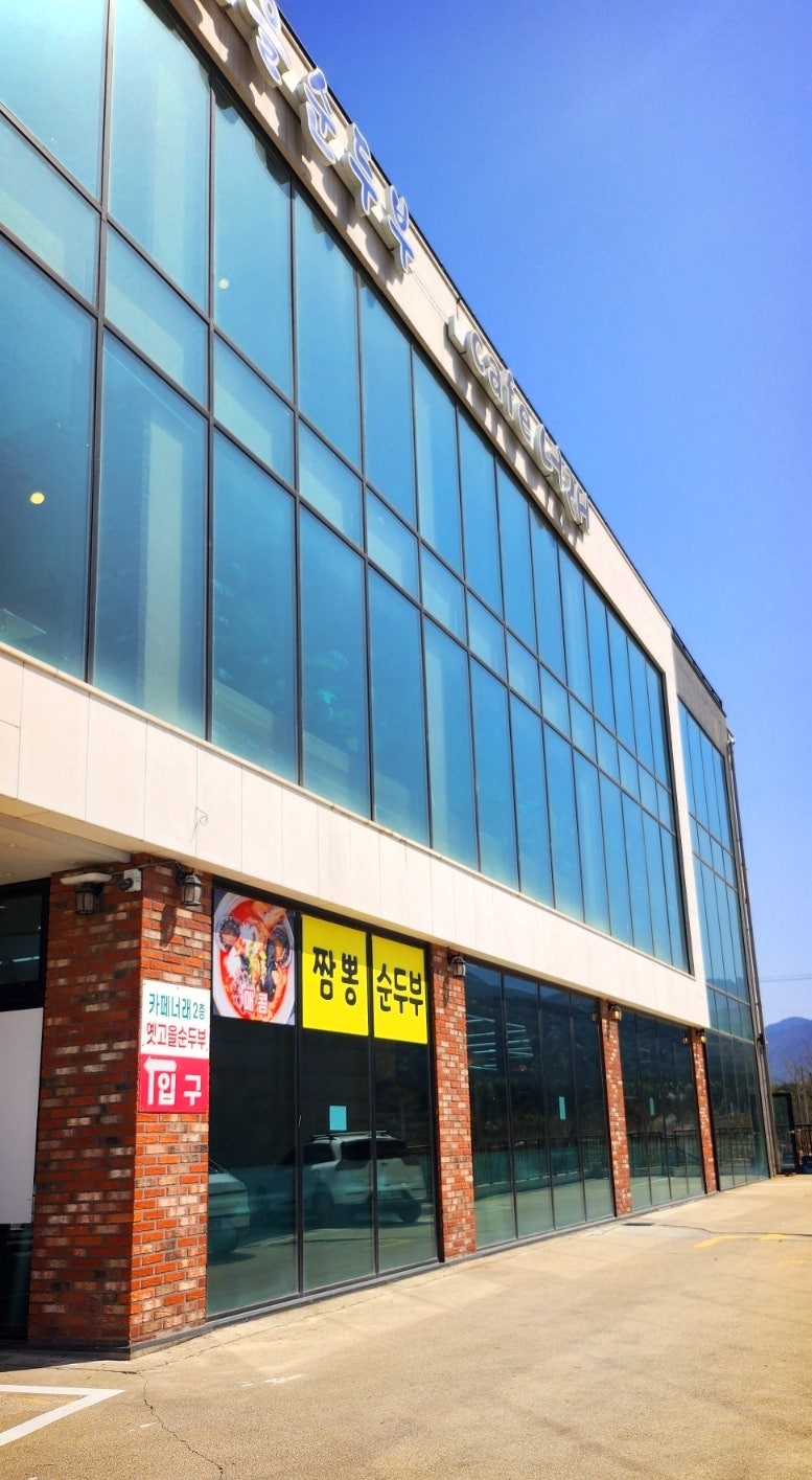 속초 카페 추천 | 속초 대형 카페 설악산 카페 카페너래 방문기 이미지 3