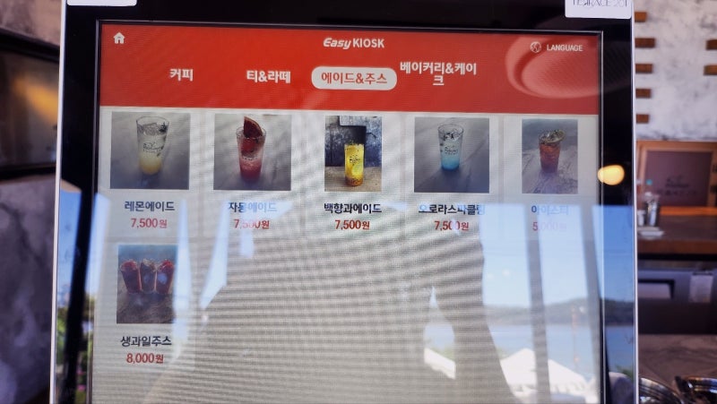 목포 여행 | 목포스카이워크 근처 내돈내산 카페 추천 | 분위기 좋은 뷰 맛집 카페 테라스201 이미지 11