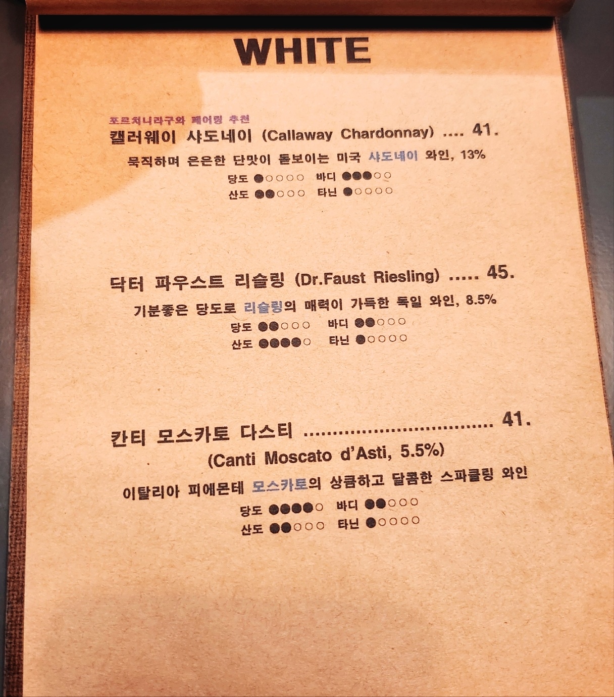 합정역 스테이크 맛집 추천 | 라구파스타가 맛있는 합정역 맛집 합정 라구 방문 후기 이미지 19