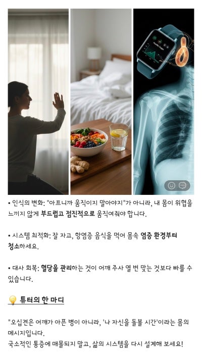강남 역삼 PT 추천 | 무료주차가 가능한 강남역PT 바디튜토리얼PT 강남점 7,8번째 방문기 이미지 10