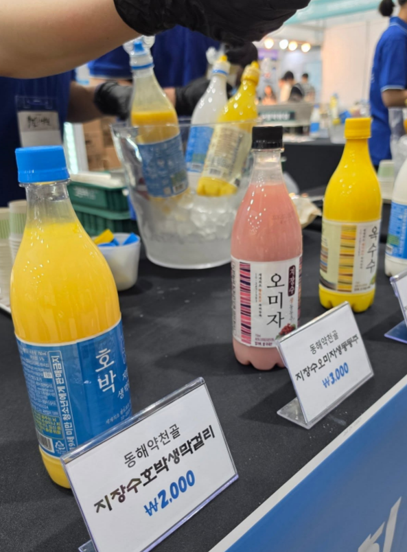 2026 막걸리엑스포 | 막스포 방문 후기 이미지 11
