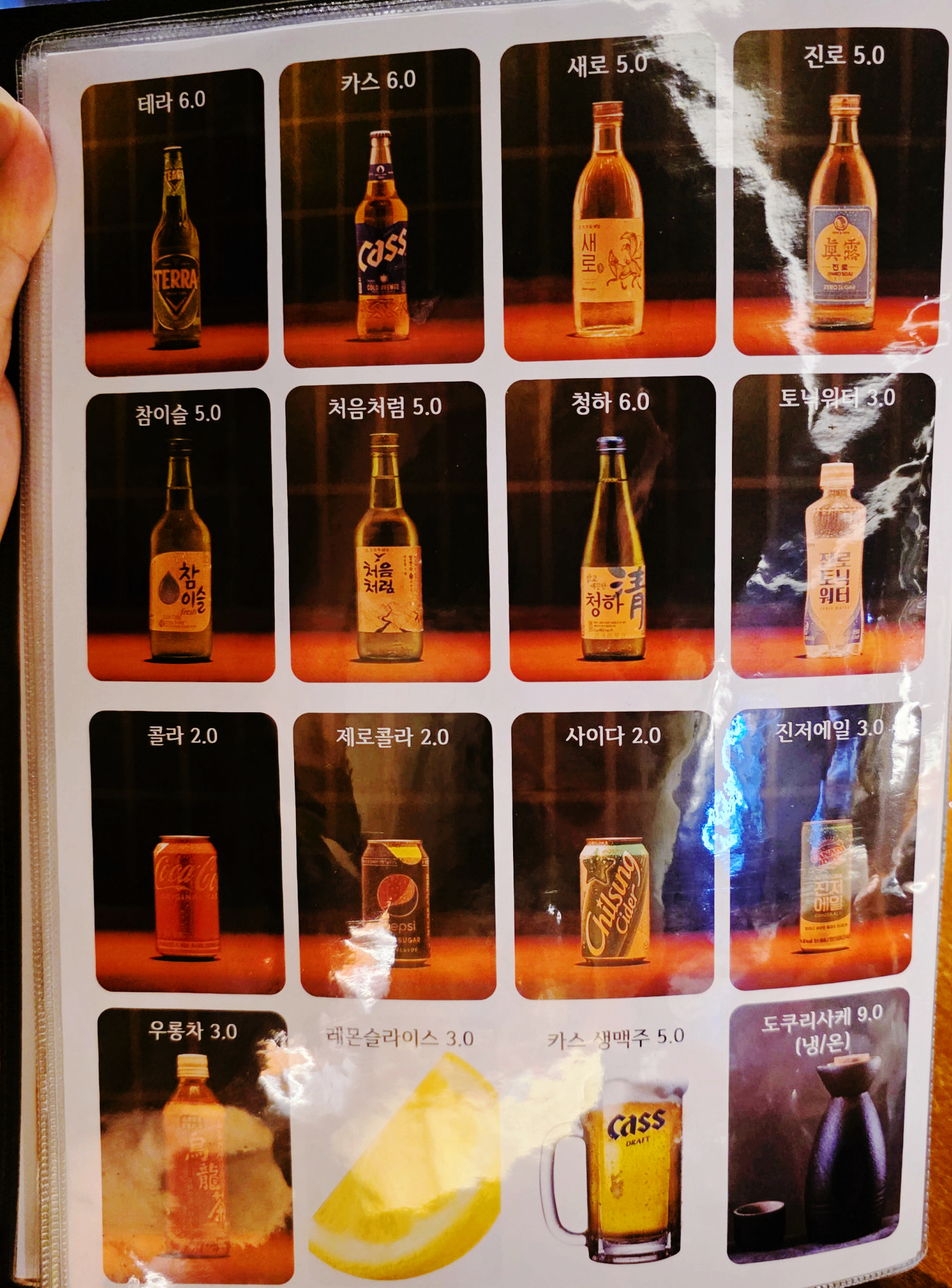 [영등포역 이자카야 추천] 주제 (feat. 숙성회 맛집, 영등포역술집, 영등포역이자카야, 영등포데이트, 영등포이색술집) 이미지 14
