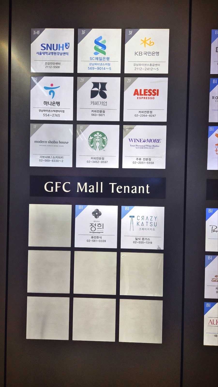 와인앤모어 GFC점 추천 | 비지니스 선물 사기 좋은 강남 와인샵 와인앤모어 강남파이낸스점 후기 이미지 6