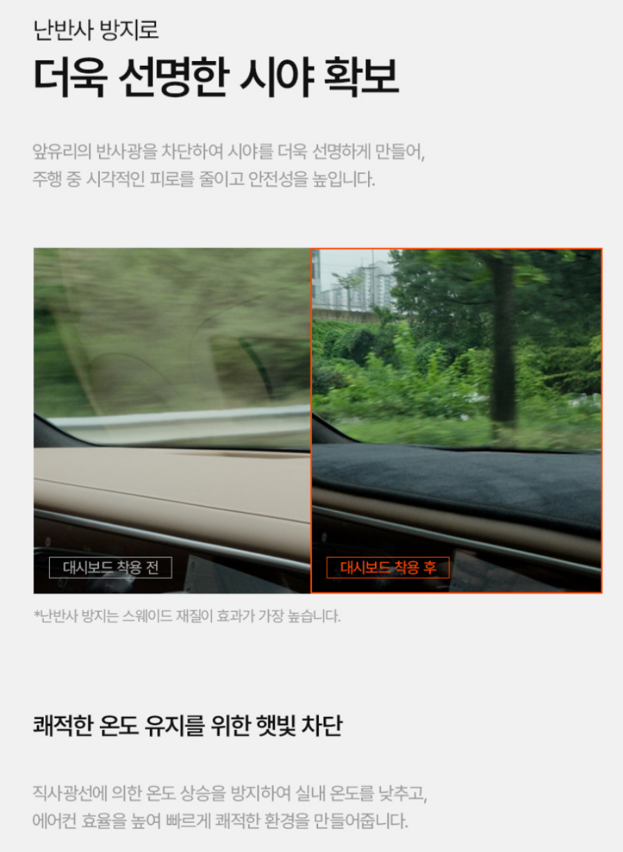 대쉬보드커버 추천 | 벤딕트 K7 가죽 대쉬보드커버 사용하여 14년 사용 흔적 가리기 도전 이미지 24