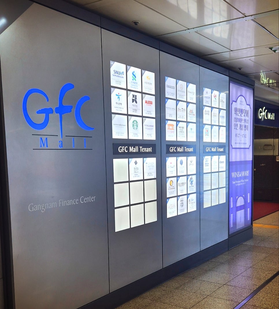 와인앤모어 GFC점 추천 | 비지니스 선물 사기 좋은 강남 와인샵 와인앤모어 강남파이낸스점 후기 이미지 5