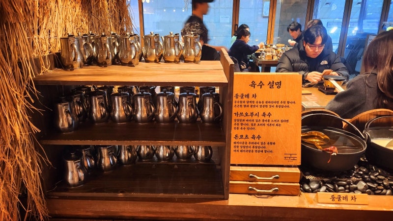 추성훈 스테이크 마포역 규카츠 맛집 | 마포역 점심 맛집 프리미엄 규카츠 규도 마포공덕 본점 후기 이미지 31