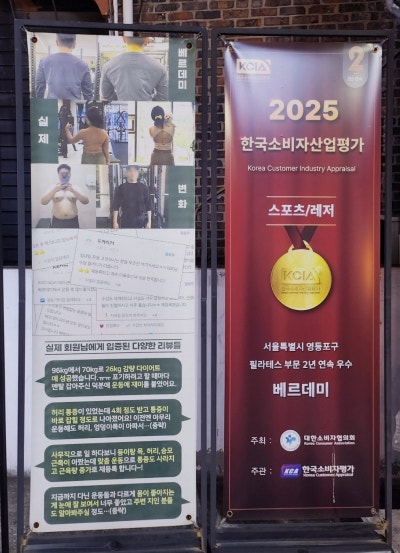 보라매 필라테스 추천 | PT와 필라테스가 한번에 가능한 보라매공원 베르데미 PT + 필라테스 후기 이미지 3