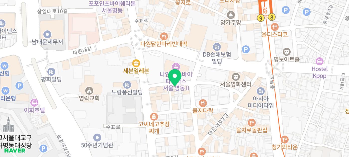 을지로 내돈내산 후토마끼 맛집 추천 | 마제소바도 맛있는 을지로 데이트 맛집 진작 후기 이미지 23