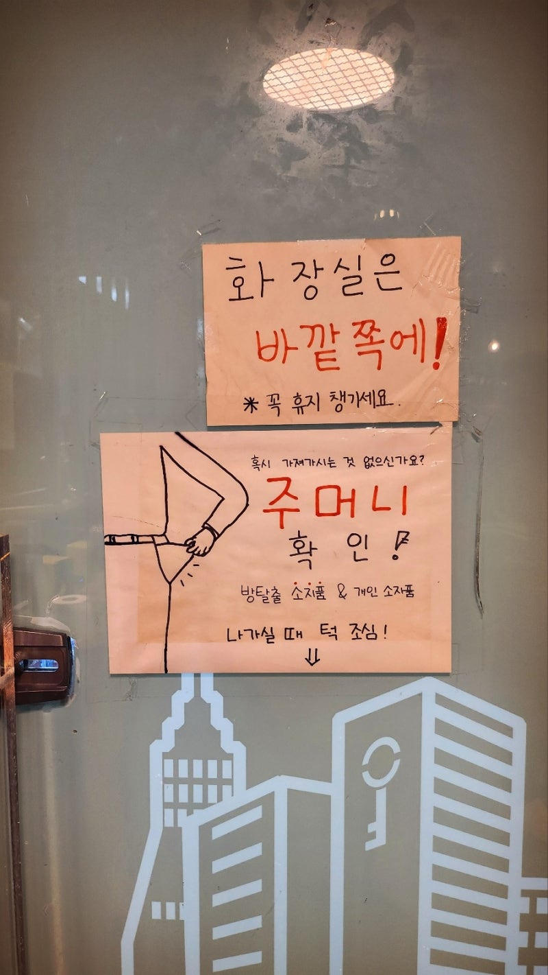영등포 놀거리 추천 | 영등포 방탈출 이스케이프시티 영등포본점 스파이 SPY 후기 이미지 16