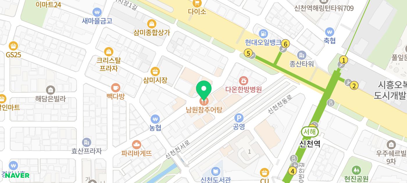 삼미시장맛집 추천 | 시흥추어탕맛집으로 추천하는 시흥신천동맛집 남원참추어탕 본점 후기 이미지 46