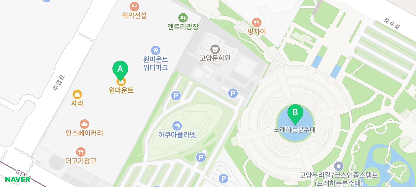 2026 고양호수예술축제 후기 | 일산 불꽃축제 드론쇼 노래하는 분수 후기 이미지 4