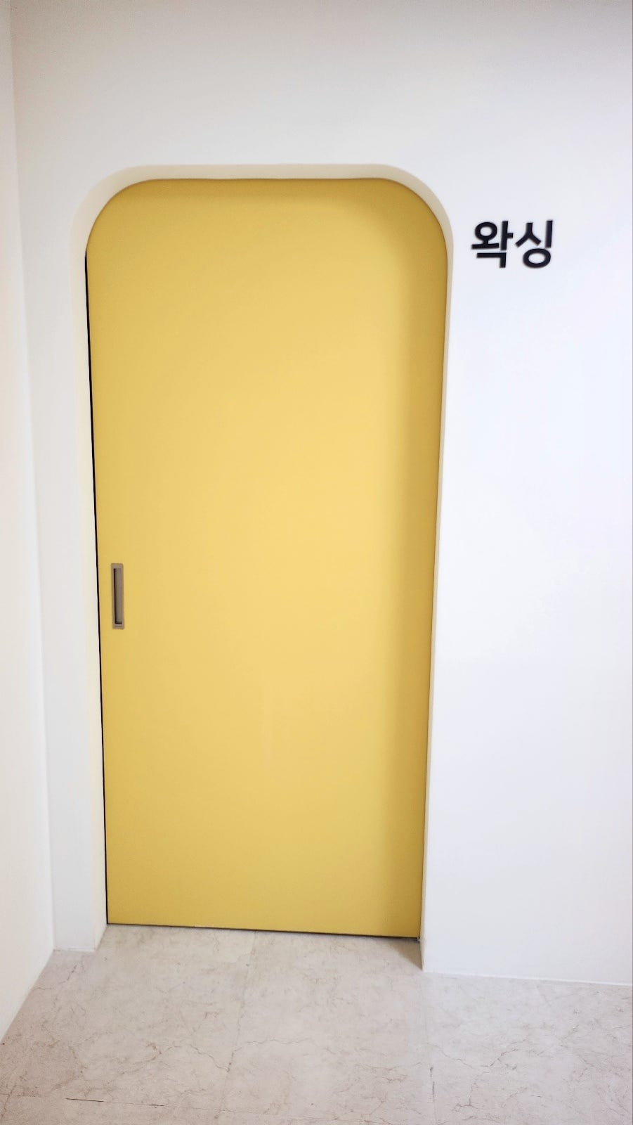 화곡동 속눈썹 연장 추천 | 화곡역 토탈 뷰티샵 비비뷰티 후기 이미지 13