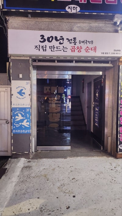 홍대 연남동 반지공방 추천 | 홍대 놀거리 데이트도 가능한 은파은파반지만들기 원데이클래스 후기 이미지 4