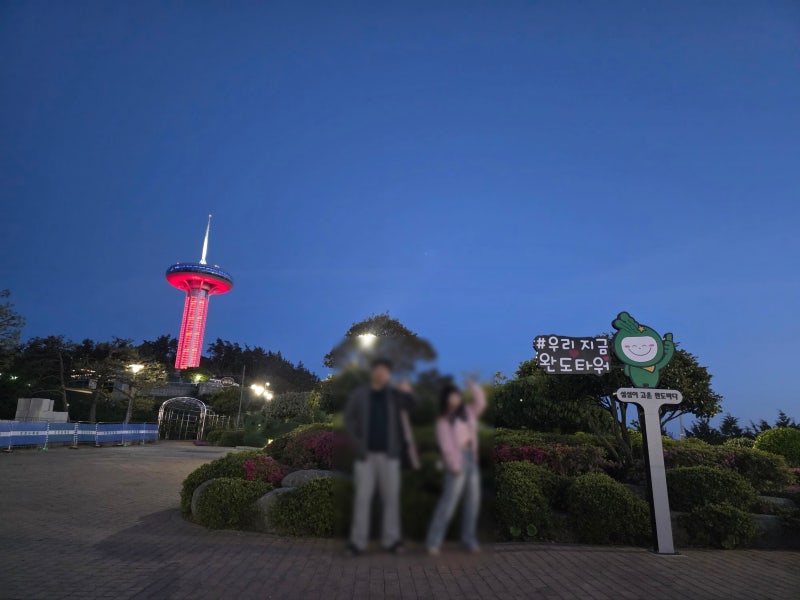완도 여행 코스 추천 | 일출 일몰 명소 완도타워 방문기 이미지 7