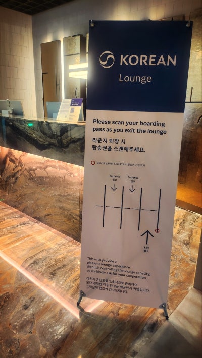 인천공항 대한항공 프레스티지 라운지 동편 좌측 라면도서관 이용 후기 이미지 6