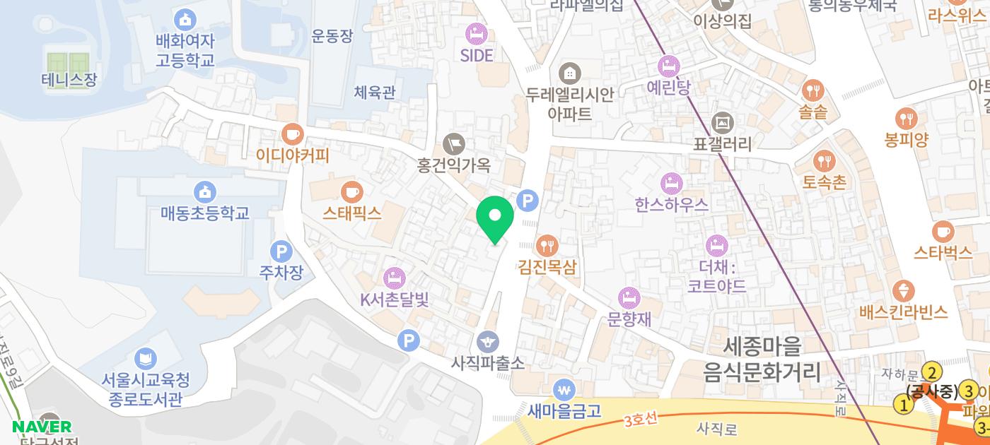 서촌 카페 와인바 추천 | 종로 술집 회식으로 추천하는 서촌 술집 맛집 와인슈타인 서촌 후기 이미지 31