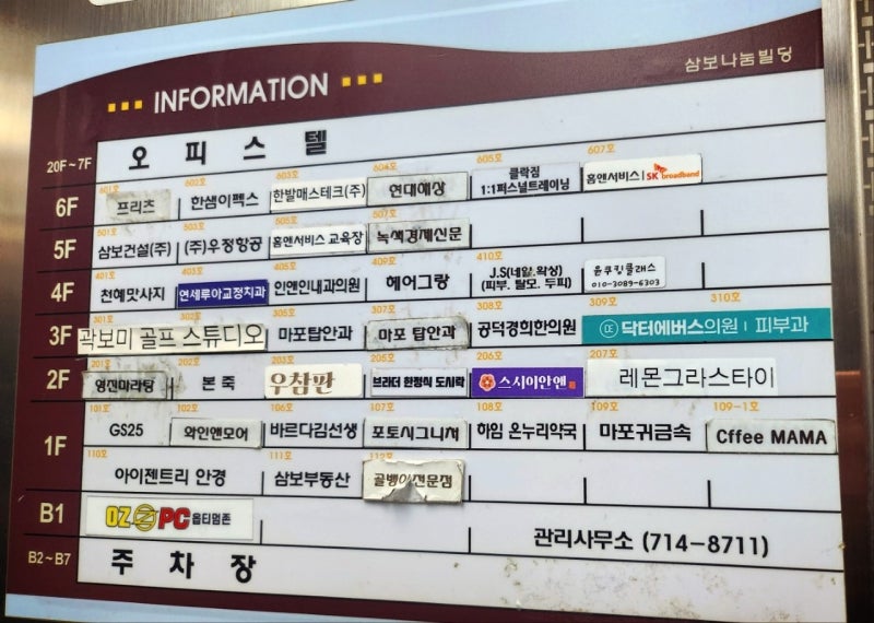 공덕역 마포역 쌀국수 맛집 추천 | 데이트 추천 가능한 레몬그라스타이 후기 이미지 5