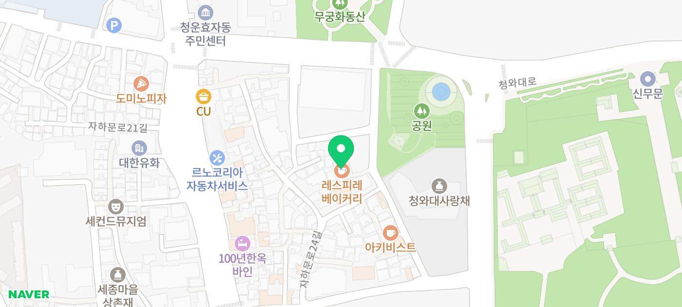 서촌 브런치 맛집 추천 | 경복궁 소금빵도 맛있는 서촌 맛집 레스피레베이커리 서촌 후기 이미지 44