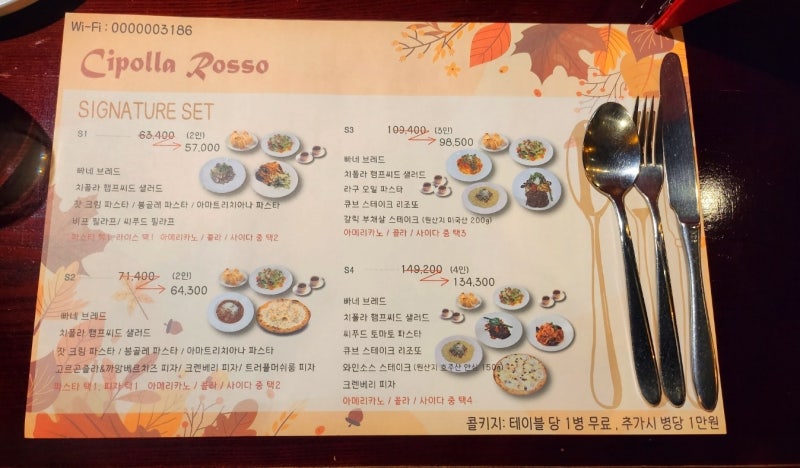 삼성동 스테이크 맛집 추천 | 코엑스 데이트 코스 추천 파스타 맛집 치폴라로쏘 삼성본점 후기 이미지 18