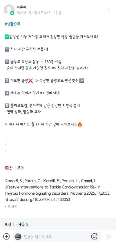강남 역삼 PT 추천 | 무료주차가 가능한 강남역PT 바디튜토리얼PT 강남점 3,4번째 PT 후기 이미지 2