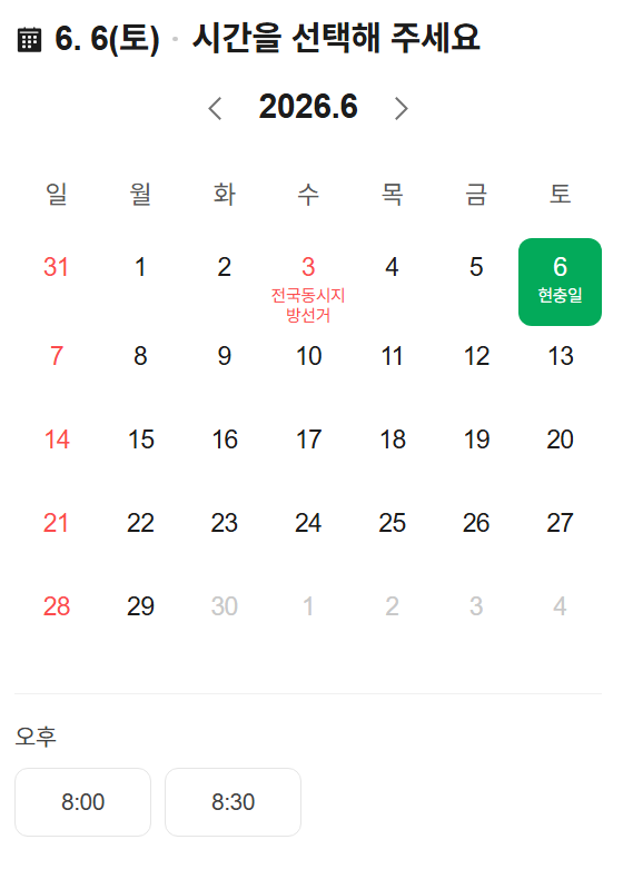 굿디테일 추천 | 여의도 대방동 세차장 굿디테일 외부 세차 왁싱 후기 이미지 11