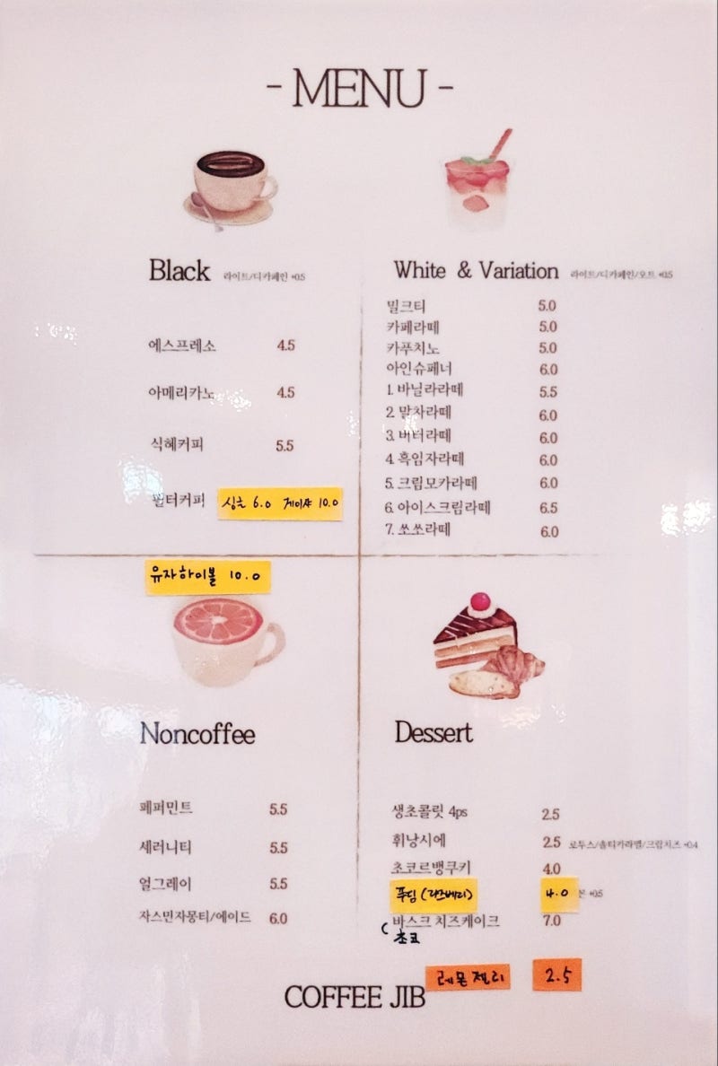 마포 카페 추천 | 마포역카페 필터커피맛집 디저트맛집 '커피제이아이비' 이미지 13