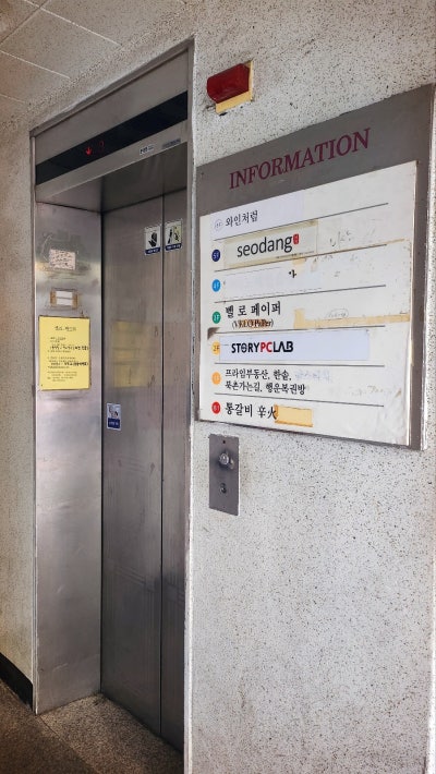 청량리 와인바 추천 | 청량리 스테이크 맛집 '와인처럼' 방문 후기 이미지 5