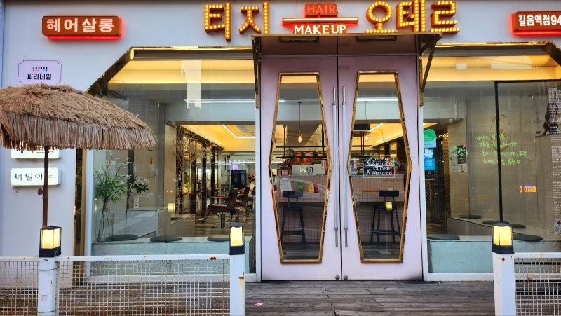 길음 네일 패디 추천 | 역 가깝고 손 빠른 파라테라피 길음점 후기 이미지 4
