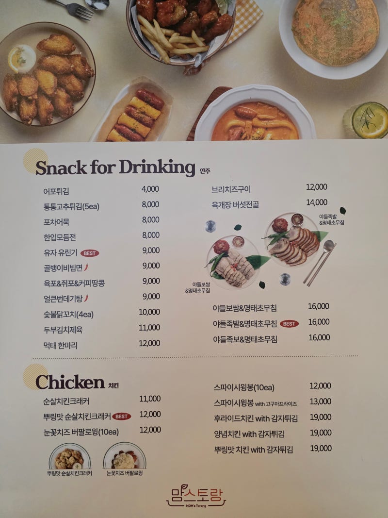 [영등포포켓볼추천] 작당Ⅹ유니풀 포켓볼 전용클럽 후기 (feat.영등포역 놀거리, 영등포 당구장, 영등포 포켓볼) 이미지 15